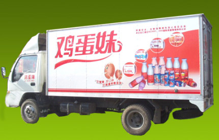 食品饮料行业：河南省鸡蛋妹食品饮料有限公司签约实施极悦P3